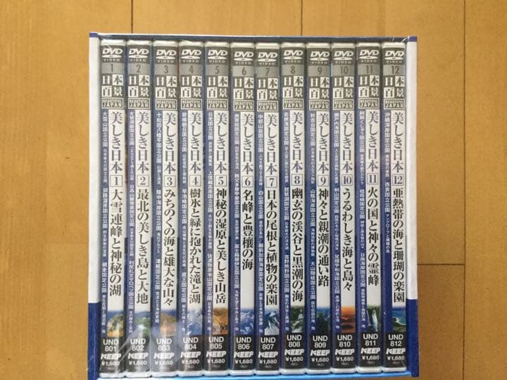 【新品・未開封】日本百景 ＢＥＡＵＴＩＦＵＬ ＪＡＰＡＮ 美しき日本 全１２巻