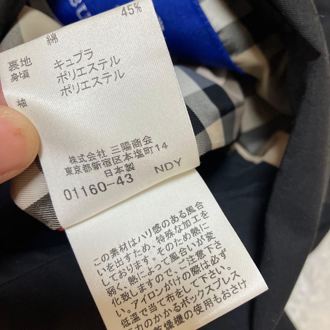 バーバリーブルーレーベル　ブラックトレンチコート バーバリー柄裏地　38
