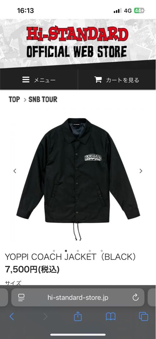 【Hi-STANDARD】YOPPI COACH JACKET ブラック　L