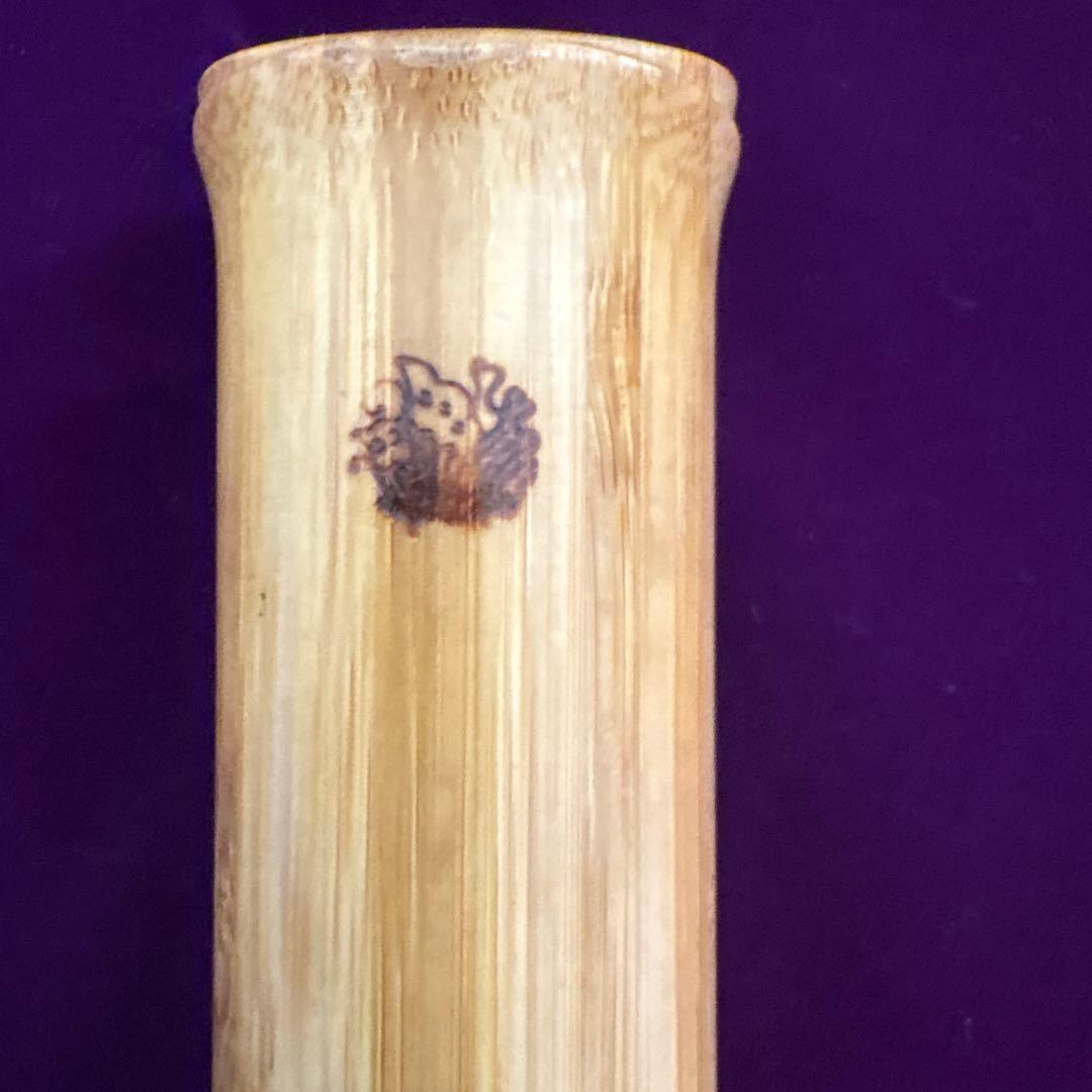 尺八　胡蝶　中古