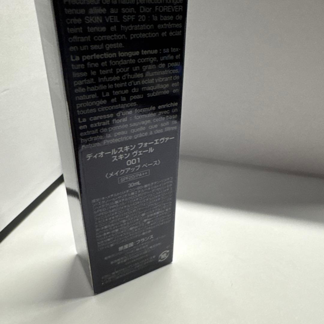 化粧下地 Dior FOREVER SKIN VEIL SPF 20 30ml