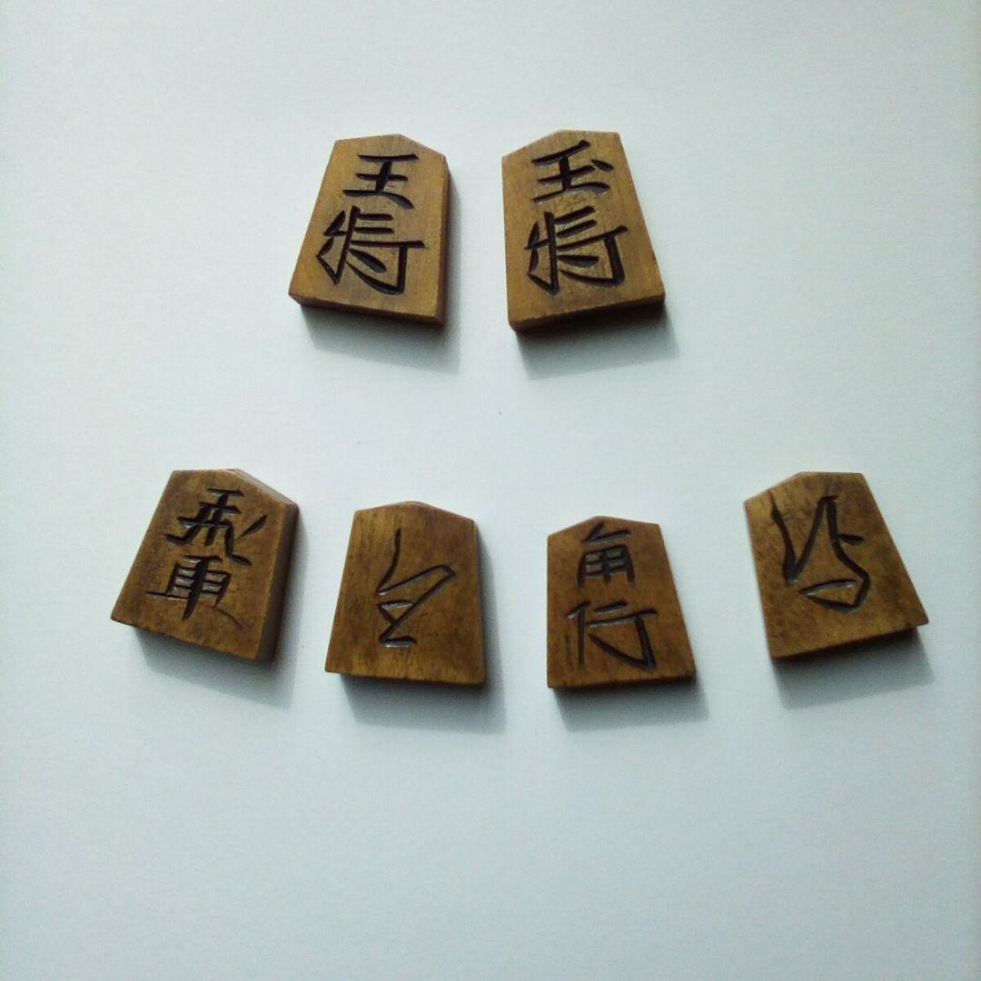 将棋駒