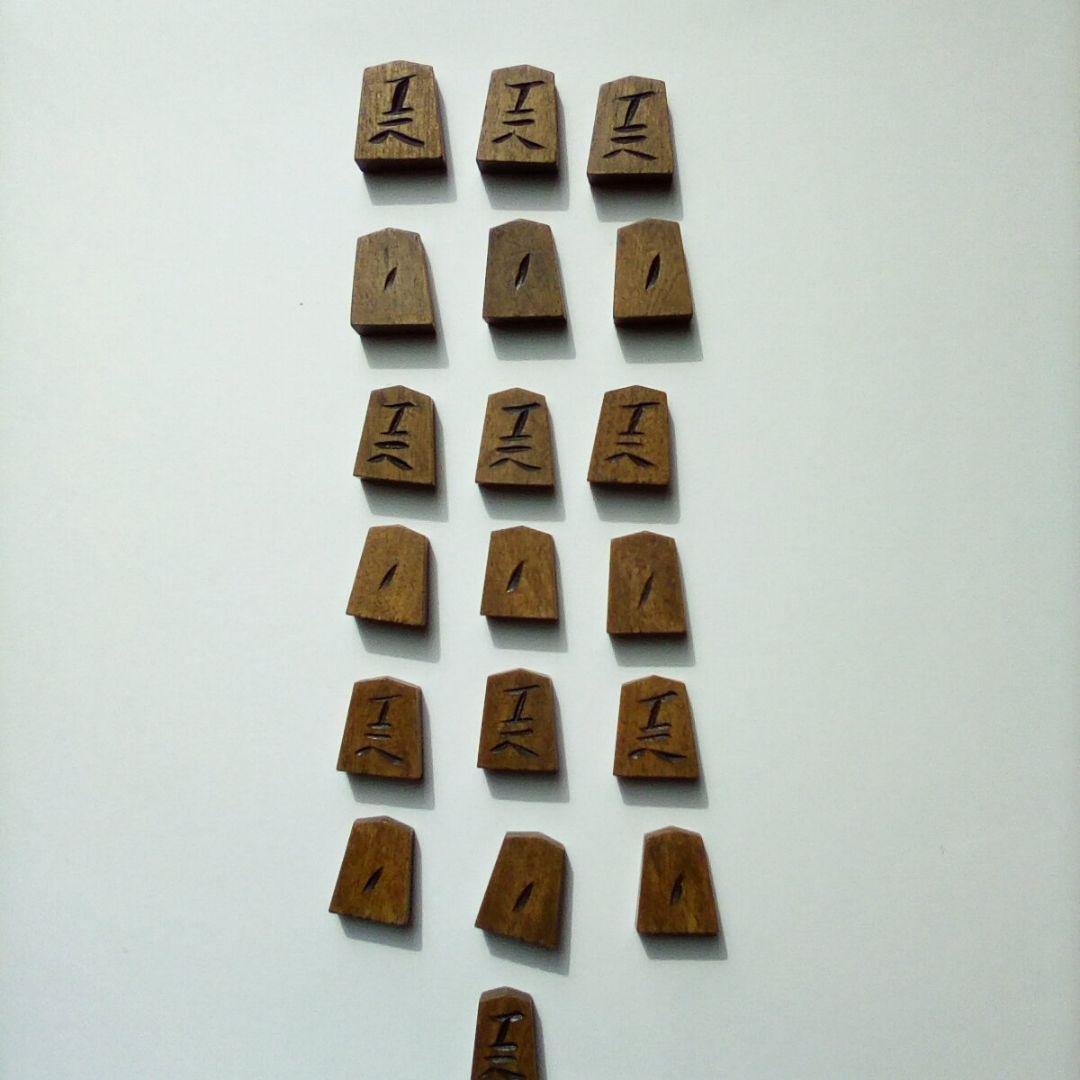 将棋駒