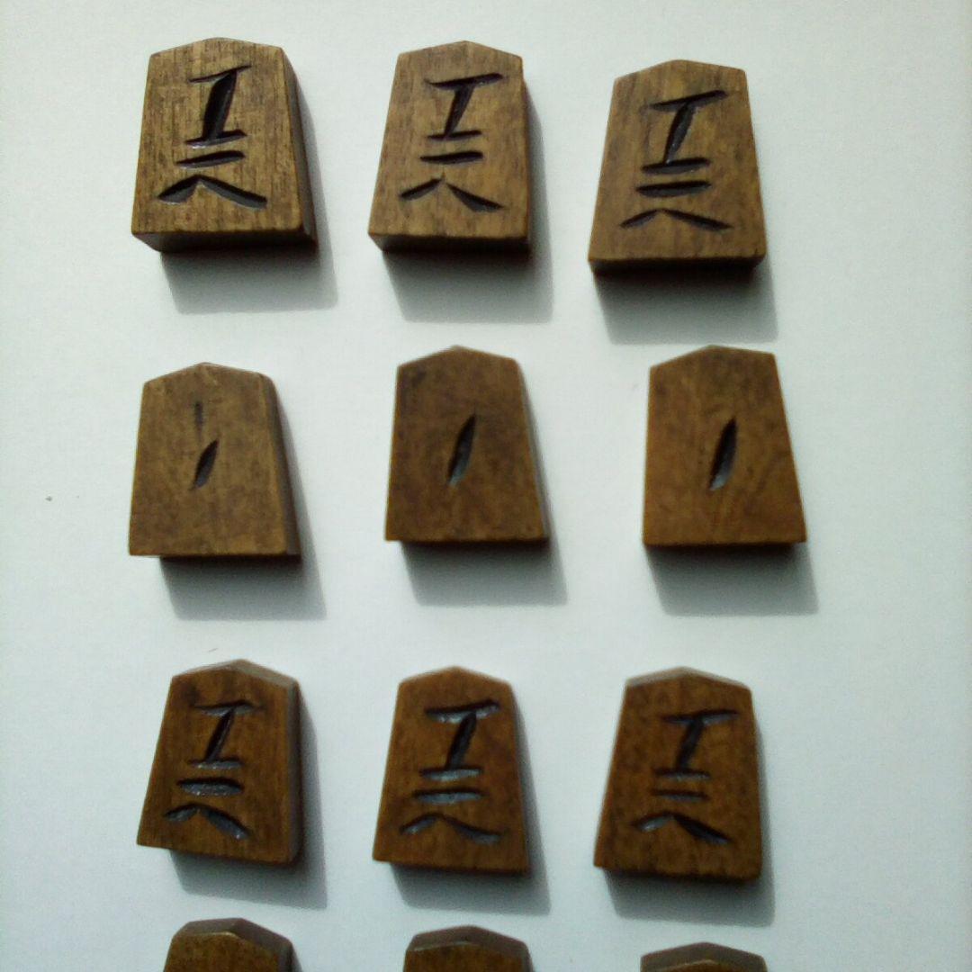 将棋駒