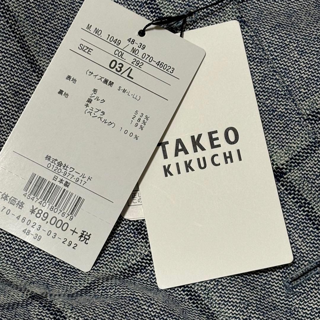 TAKEO KIKUCHI タケオキクチ carlo barbera ジャケット