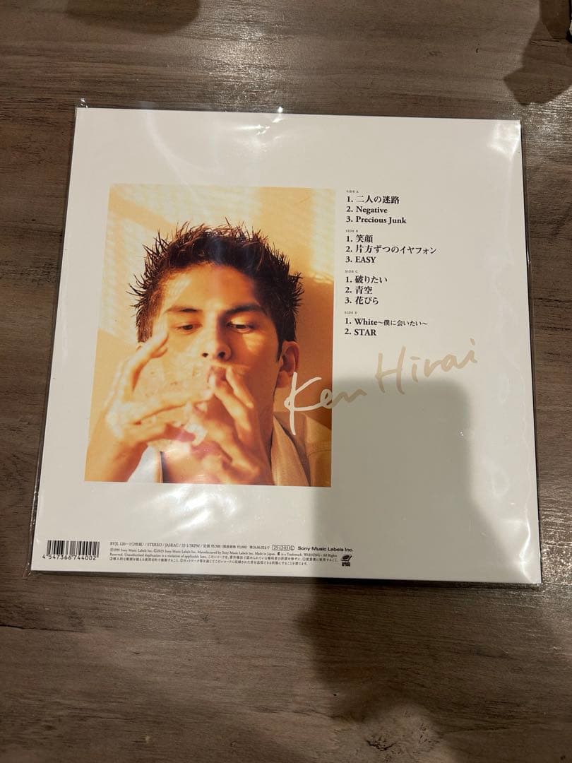 【楽天ブックス限定先着特典】un-balanced【完全生産限定アナログ盤】