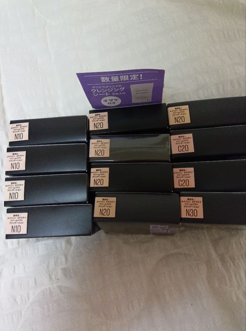 MAYBELLINE クリームファンデーション12点セット