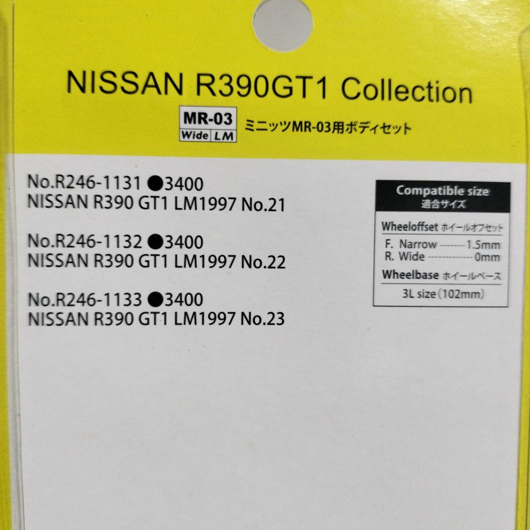 6*o様 ミニッツNISSAN R390GT1 LM1997 No.22ボディー