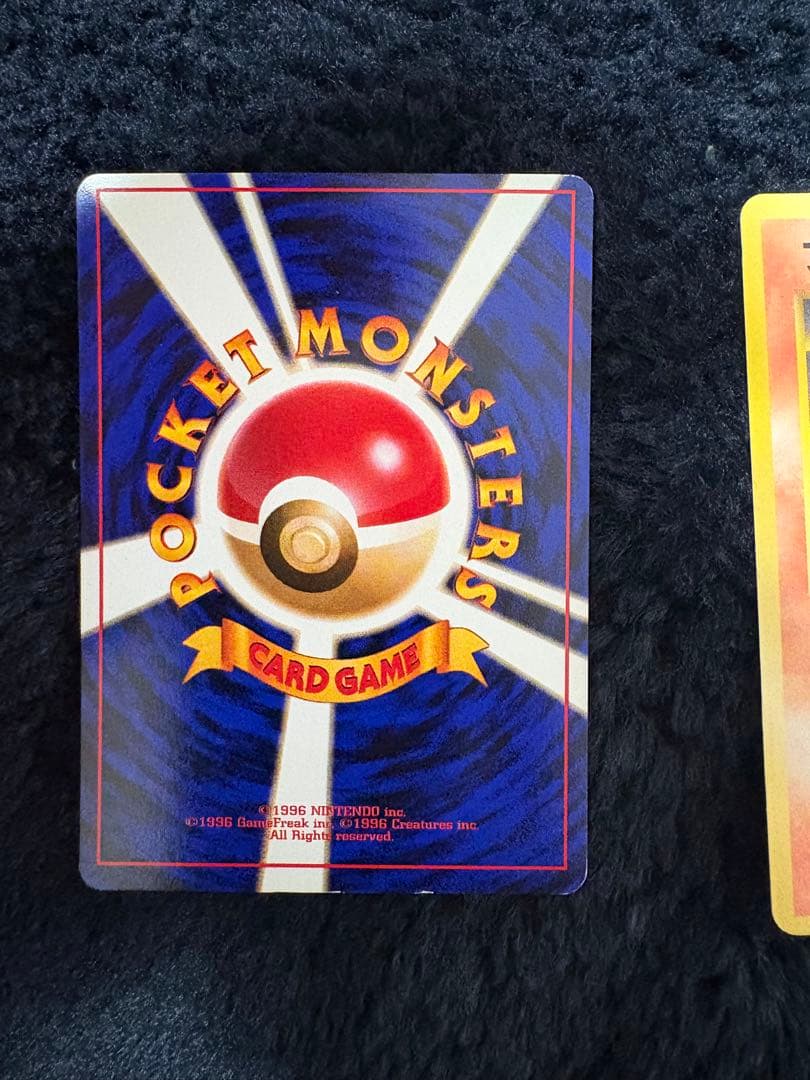 ブーバー ポケモンカード 旧裏 2枚