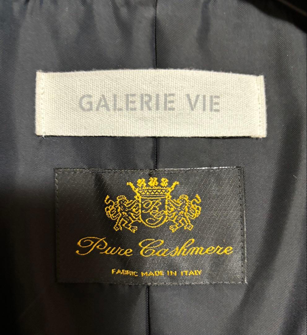 GALERIE VIE カシミア100% ロングコート