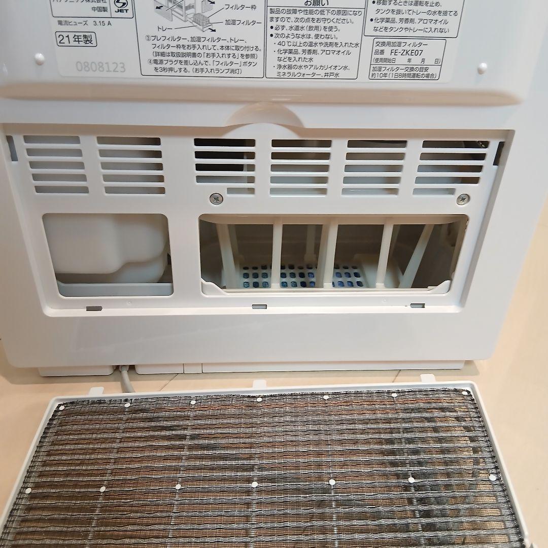 2021年製 パナソニック 気化式加湿器 FE-KFU07 タンク容量4.2L