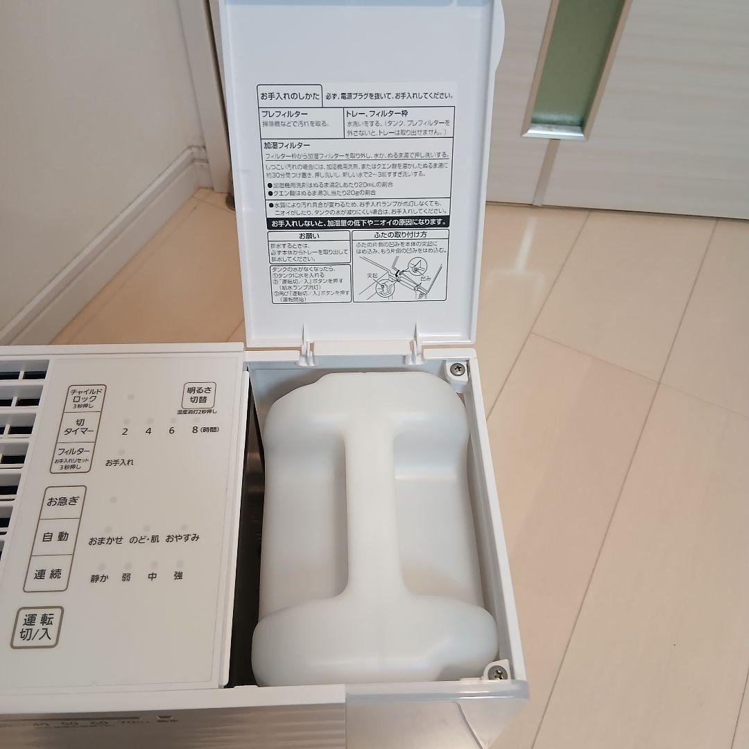 2021年製 パナソニック 気化式加湿器 FE-KFU07 タンク容量4.2L