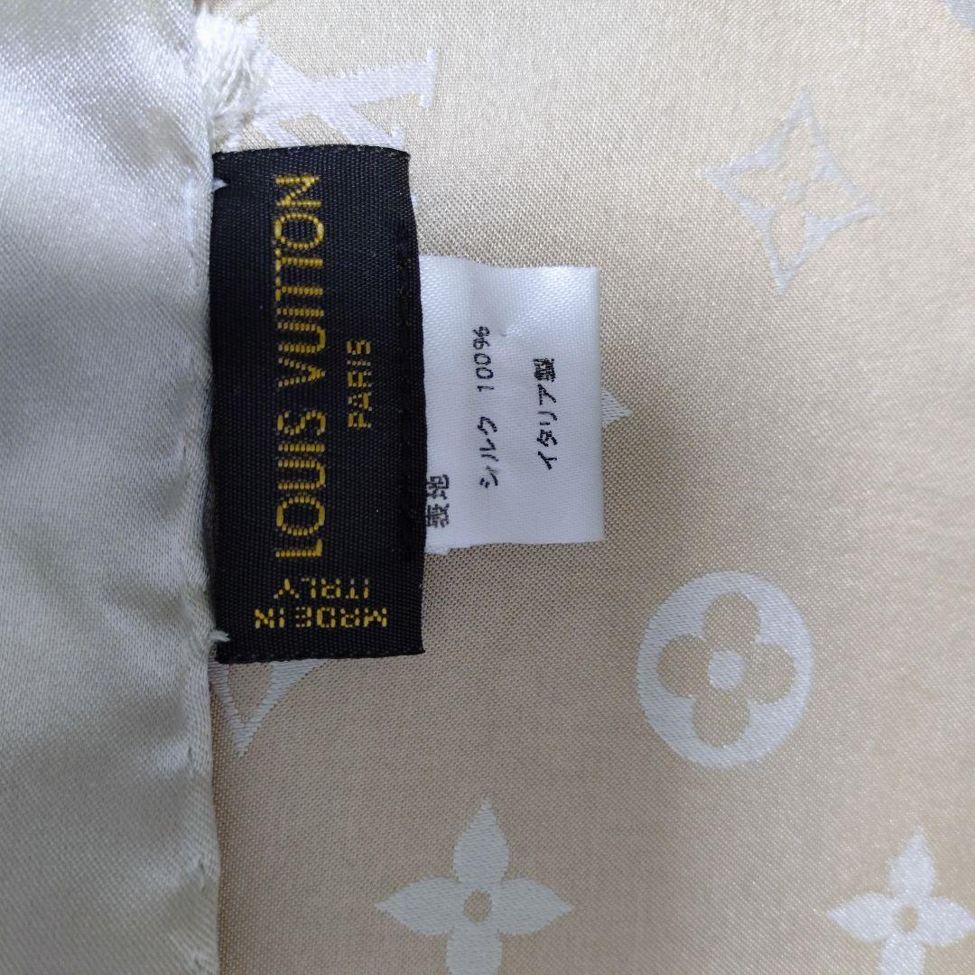 Louis Vuitton シルク ストール　モノグラム　美品