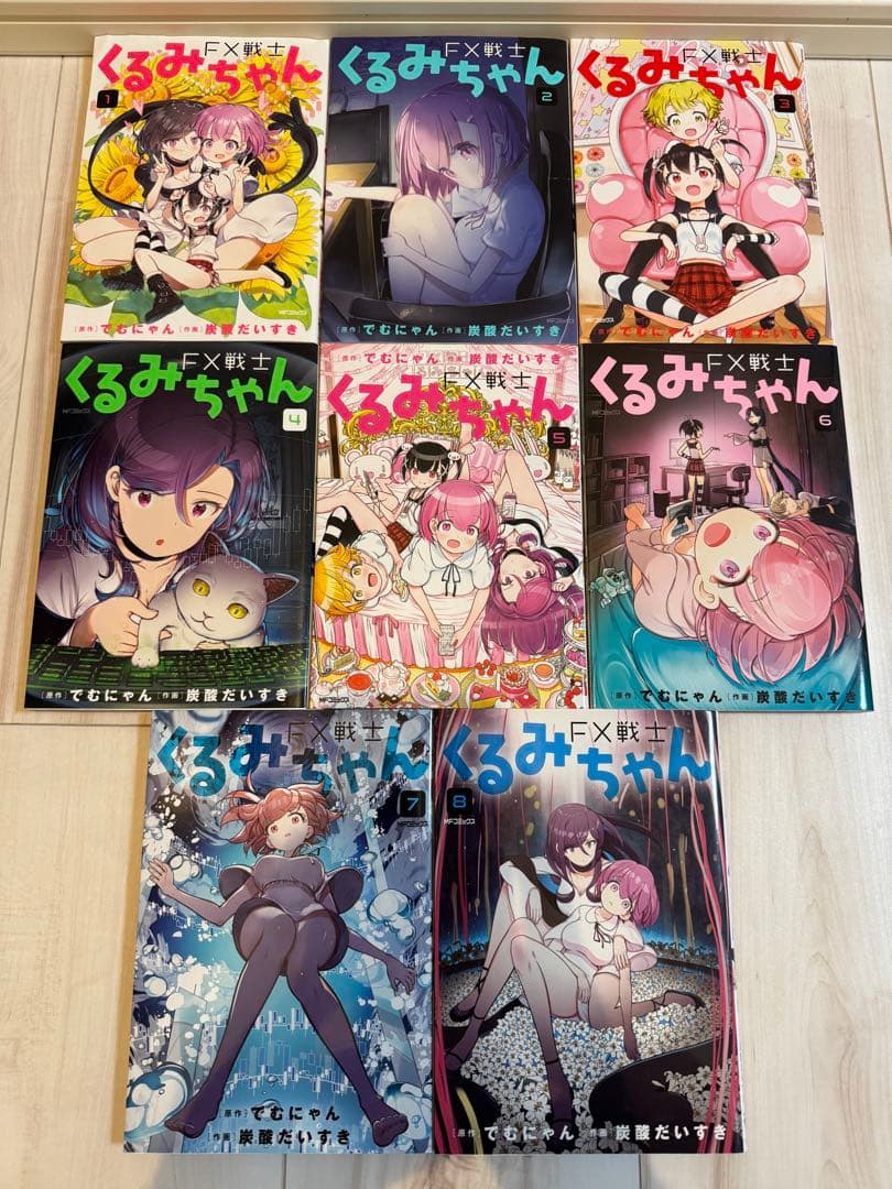【全巻セット】FX戦士くるみちゃん 全巻初版、9巻新品未開封