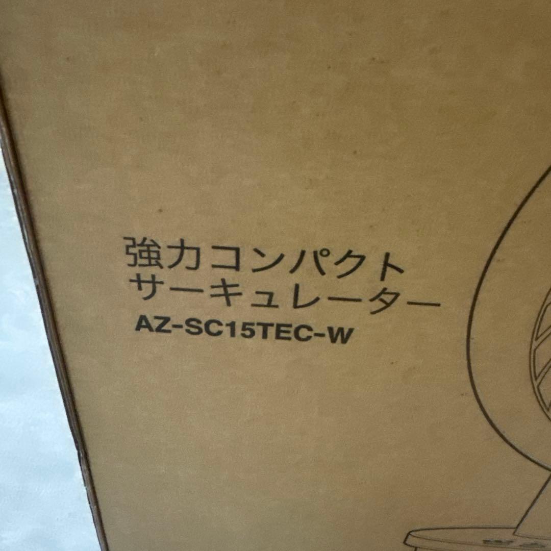 IRIS OHYAMA 強力コンパクトサーキュレーター AZ-SC15TEC-W