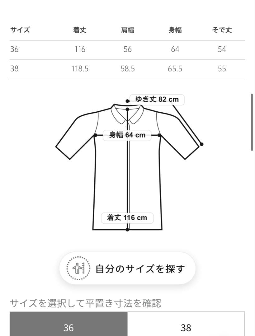 BLAMINK 24AW ダブルフェイスファーカラーコート