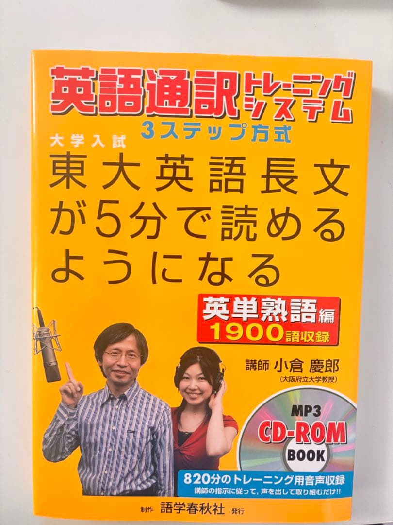 英文法・英作文参考書9冊セット