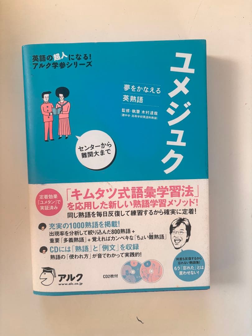 英文法・英作文参考書9冊セット