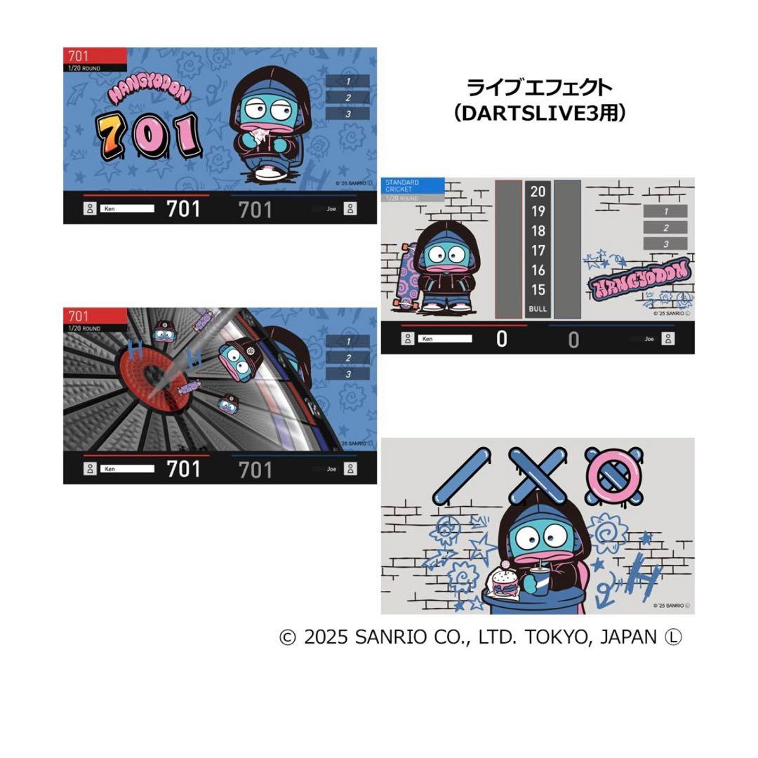 サンリオキャラクターズ ダーツセット 【Solid&Cool】 ハンギョドン