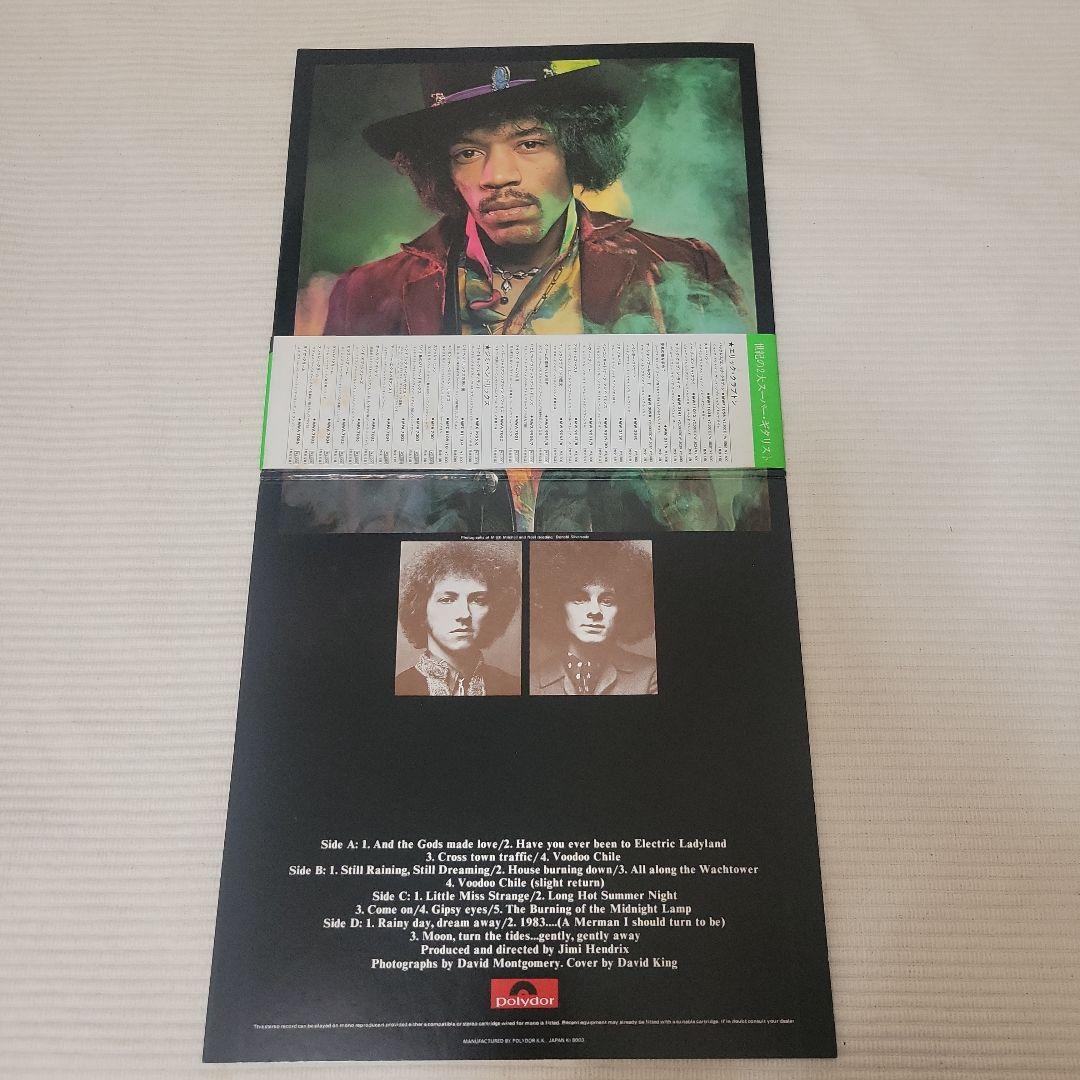 【帯付き】希少Jimi Hendrix Electric Ladyland日本盤