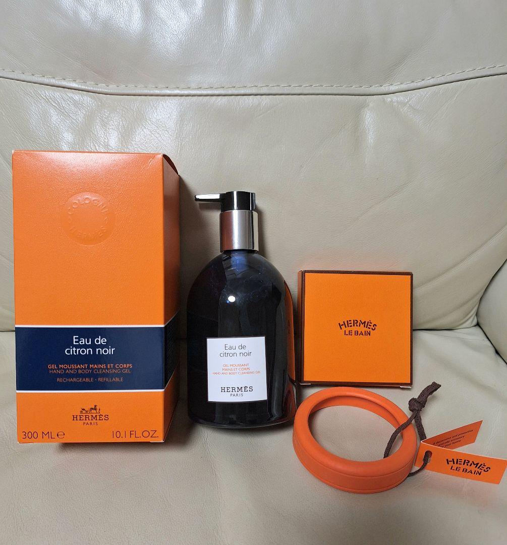 HERMES エルメス ハンド＆ボディ クレンジングジェル