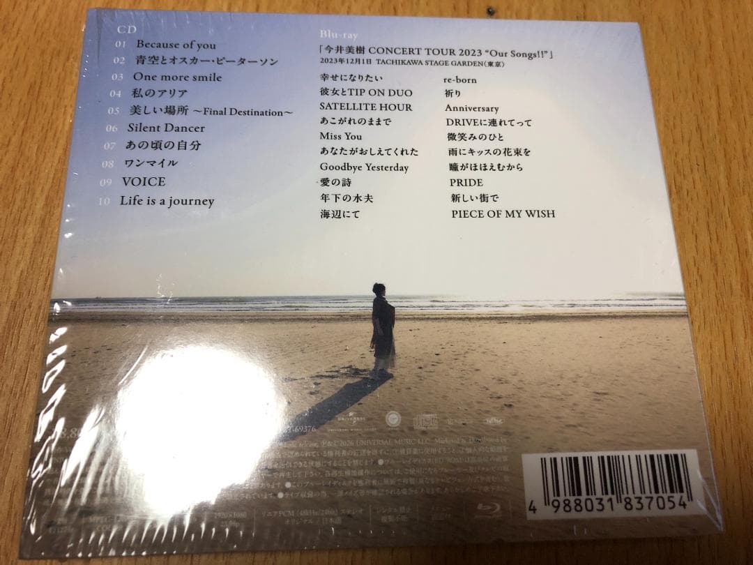 今井美樹 smile 初回限定盤CD+Blu-ray 開封のみ未使用 シリアル無
