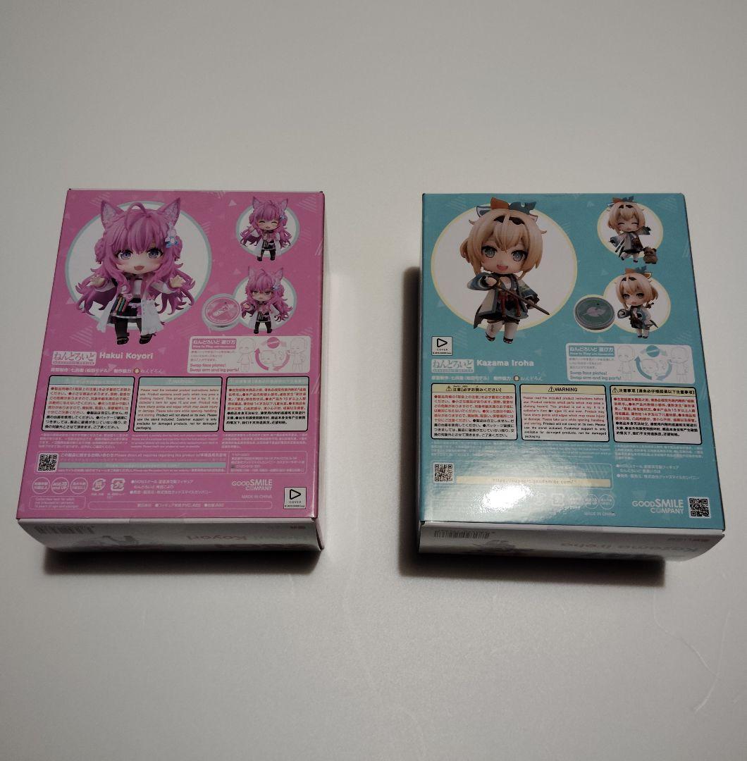 【新品未開封】ホロライブ　博衣こより＆風真いろはねんどろいどセット