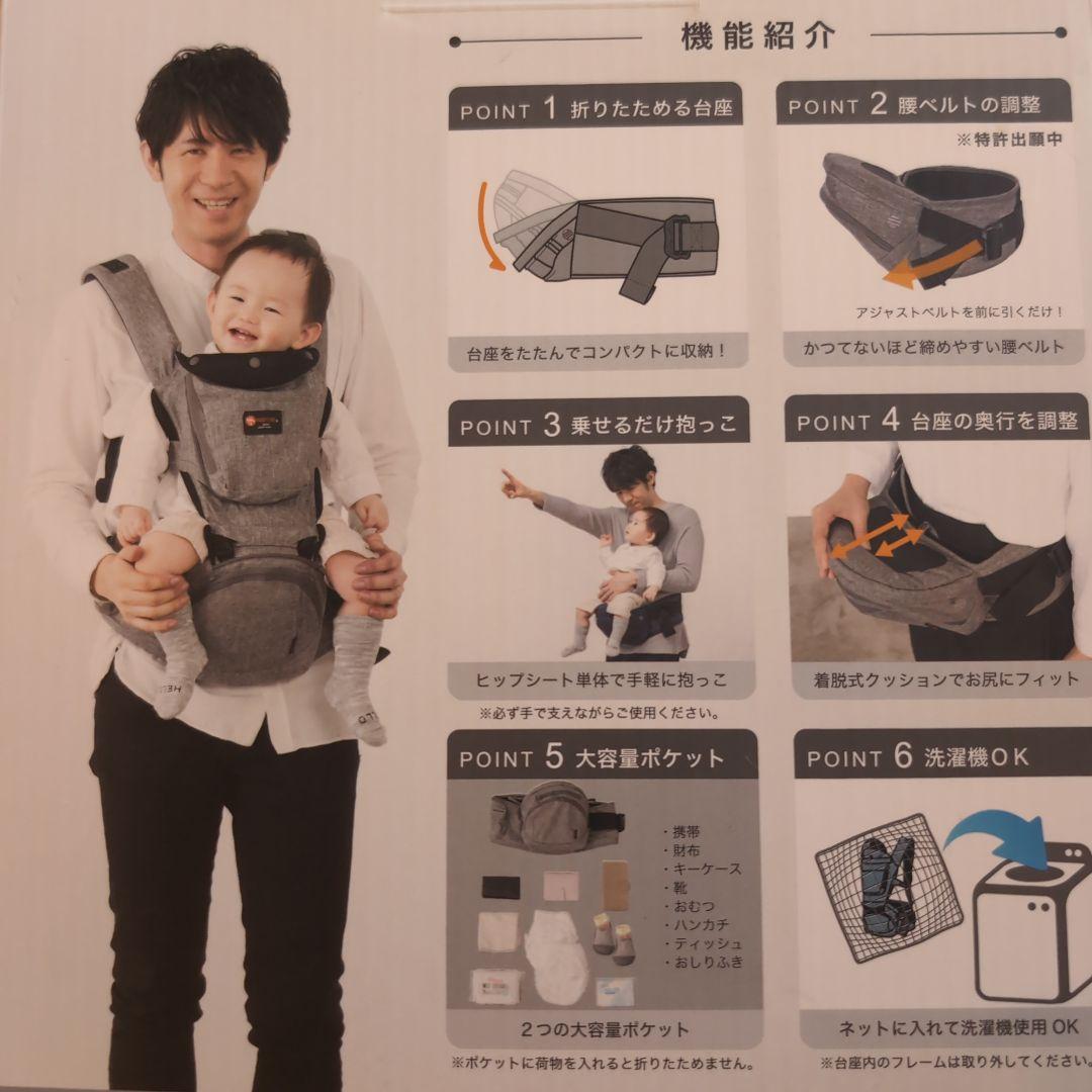 napnap tran　抱っこ紐 新生児パッド付き