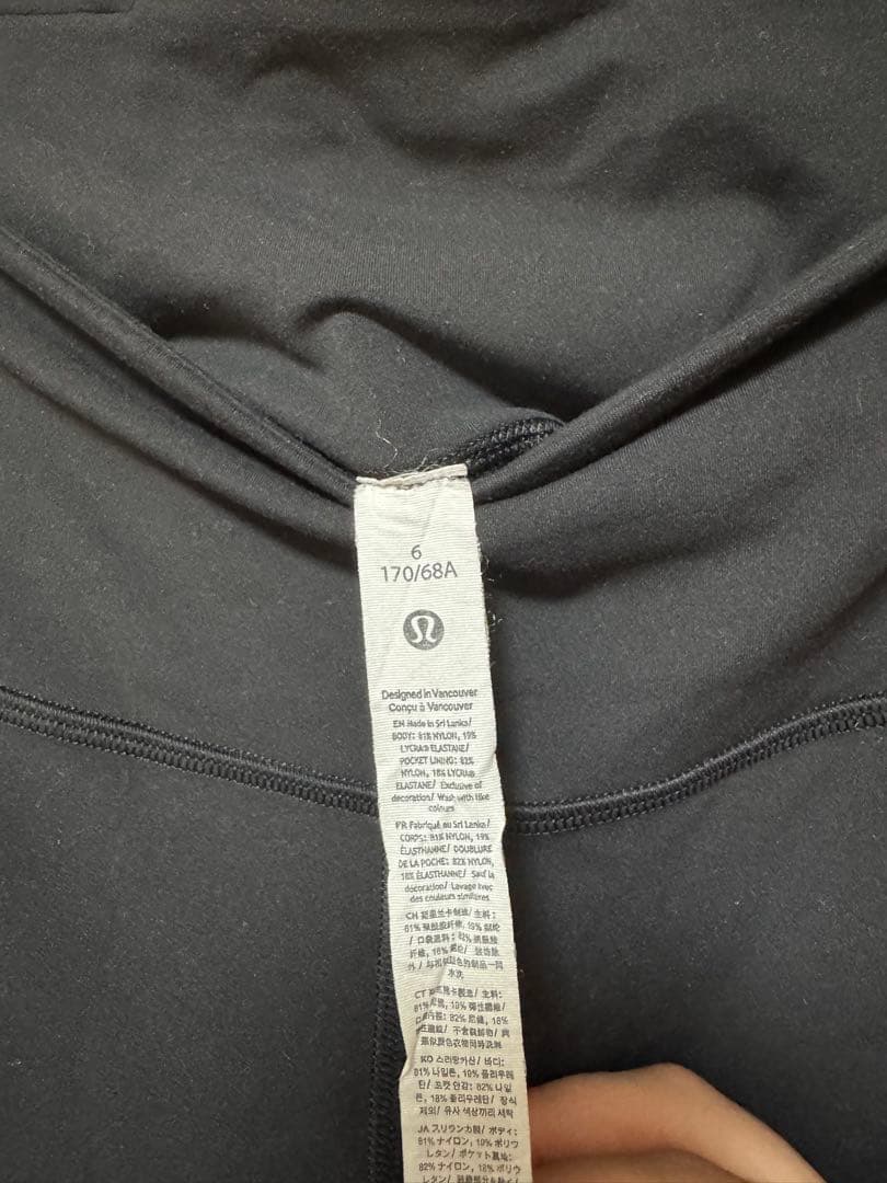 Lululemon Groove ハイライズフレアパンツ　サイズ6