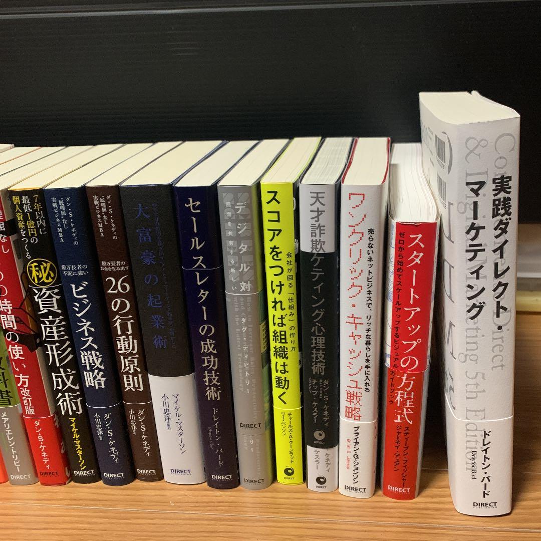 ダイレクト出版 定期購入 19冊セット