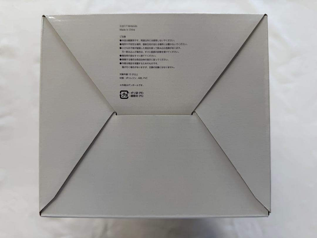 フィギュア 回生のマスターソード＋ポストカードセット(20種)