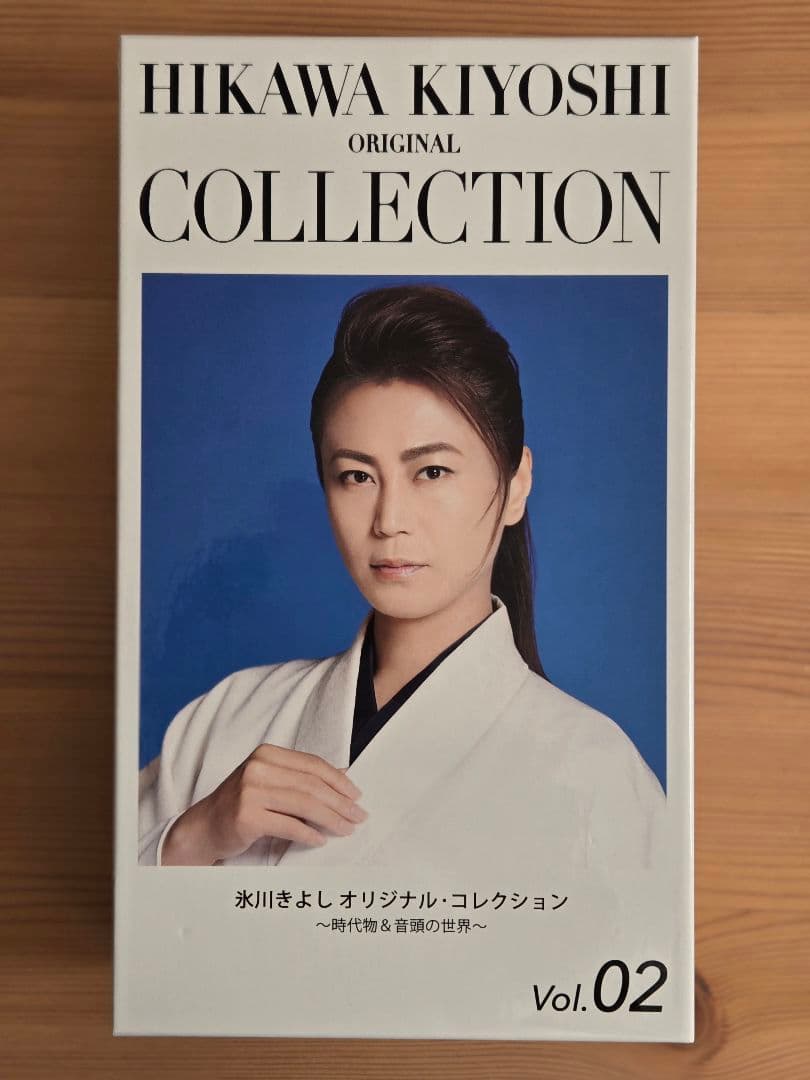 氷川きよし オリジナルコレクション 全3巻【期間限定生産品】