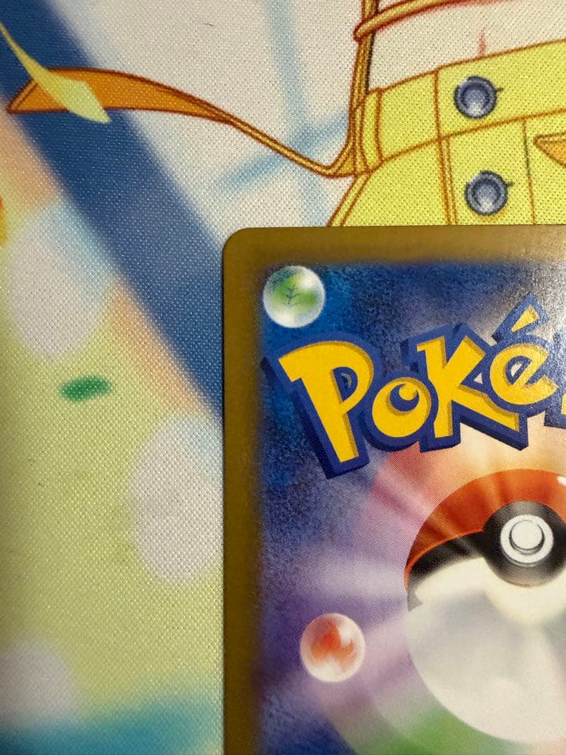 ポケモンカードゲーム ニャースEX SAR