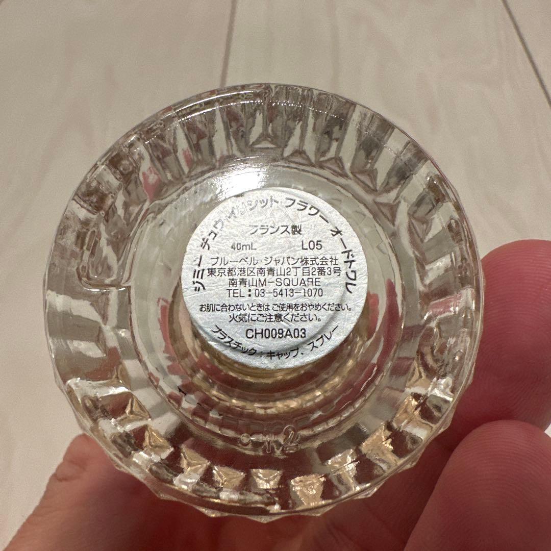 【正規品】diptyque FLEUR DE PEAU 香水