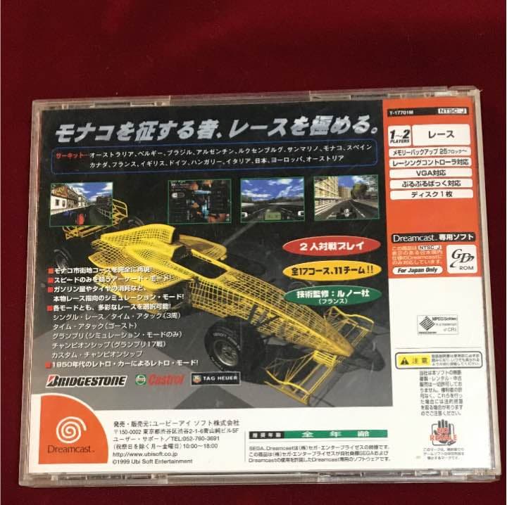 ドリームキャスト    ソフト