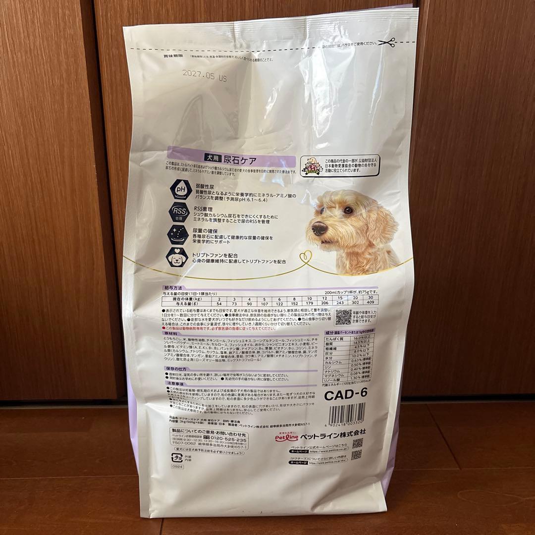 Dr's Care ドクターズケア 尿石ケア 犬用 3kg