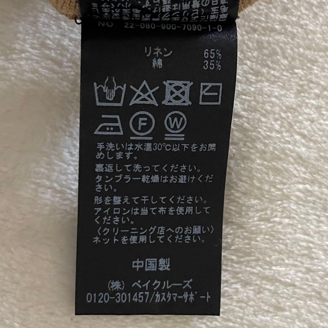 極美品 IENA イエナ Pasha リネンコットンワイド Vネックカーディガン