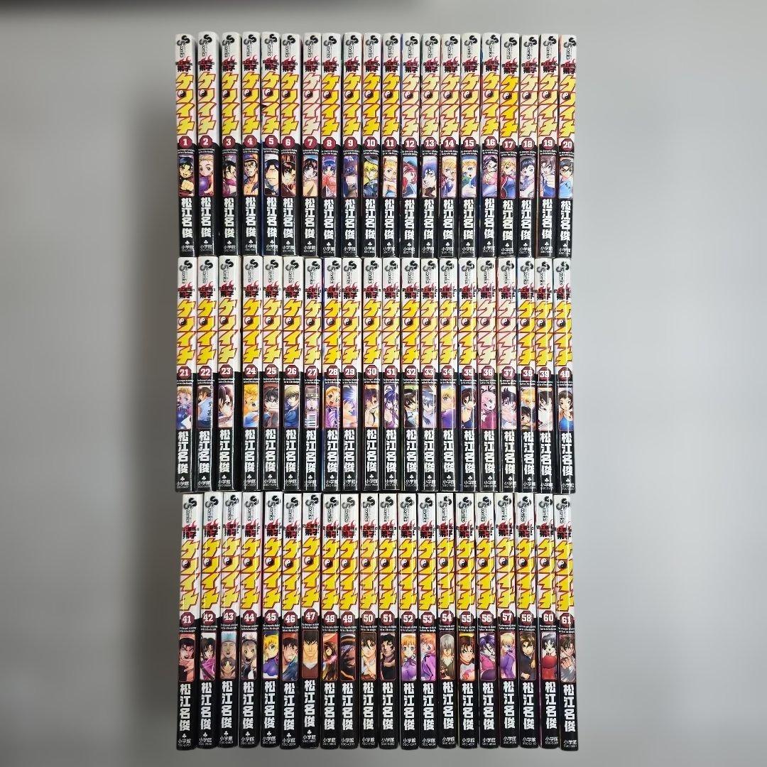 〔R8 2/15〕史上最強の弟子ケンイチ　計60冊セット