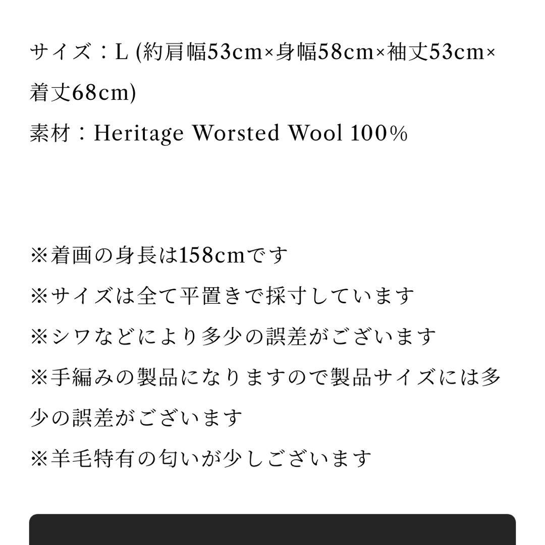 Aran Woollen Mills　アランニットセーター(チャコール)