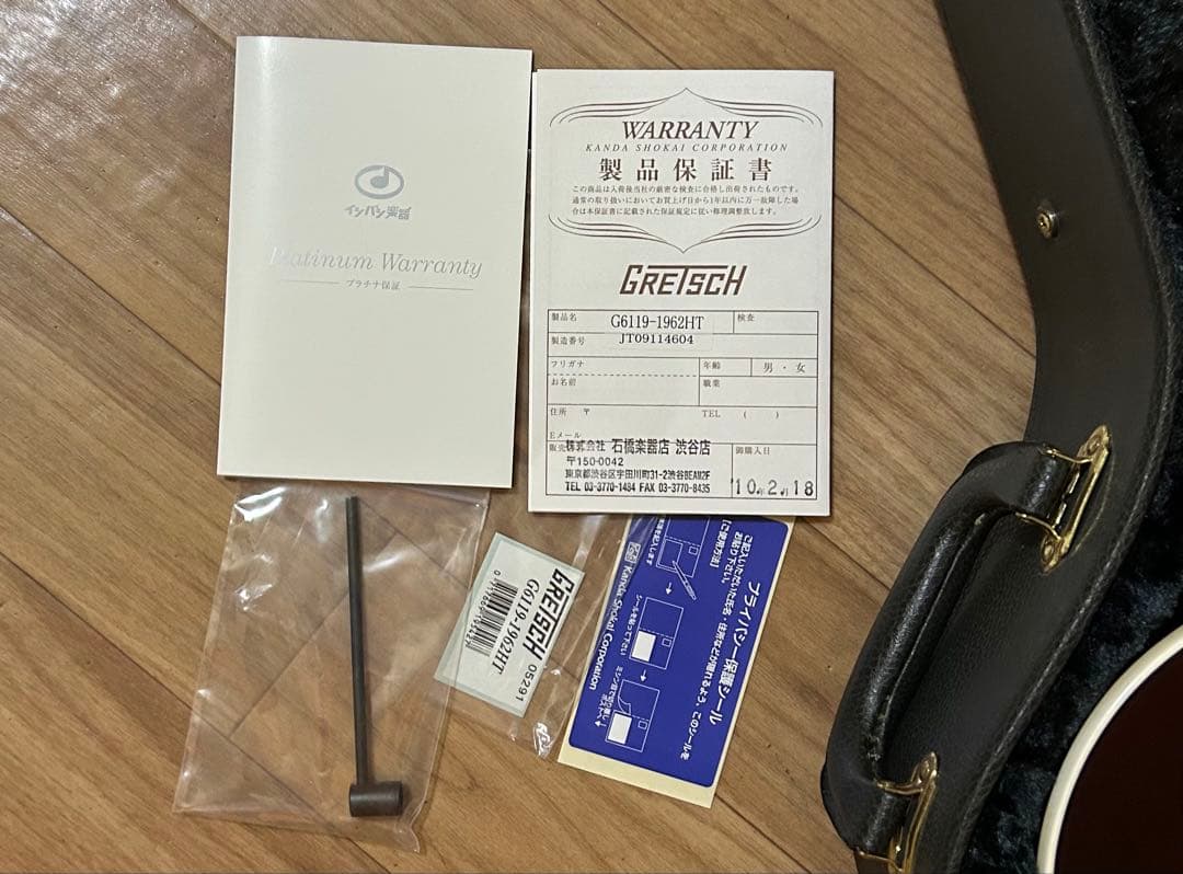 Gretsch テネシーローズ　G6119-1962 HT