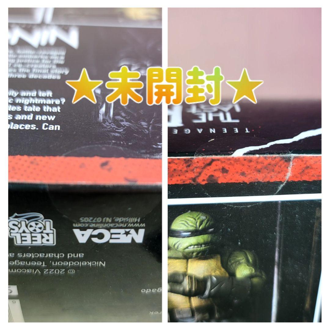 【NECA】新品 正規品 タートルズ TMNT ラストローニン アンアーマード