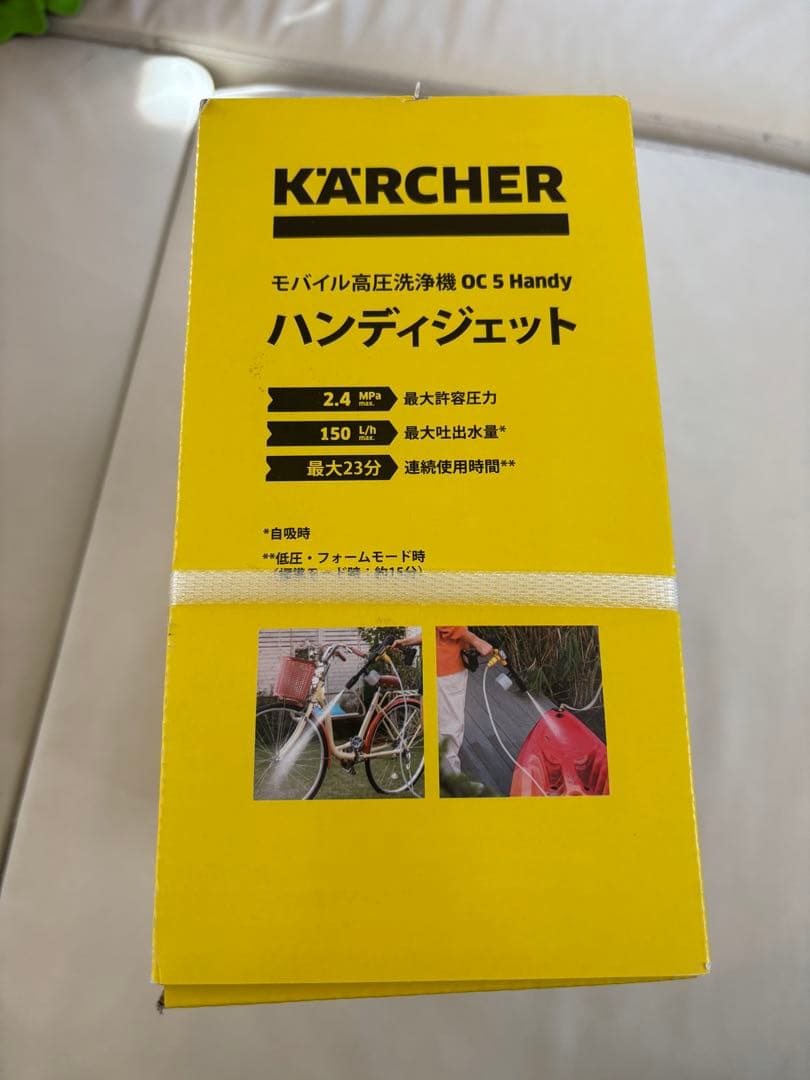 KÄRCHER OC 5 ハンディジェット 本体