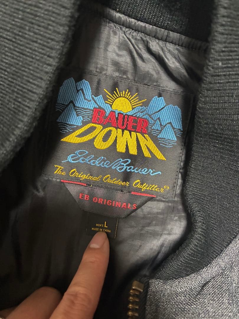 Eddie Bauer スカイライナー L グレー 復刻 エディバウアー