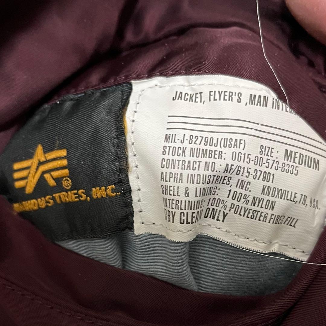 〈希少〉ALPHA INDUSTRIES MA-1フライトジャケットM ボルドー