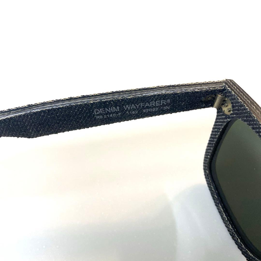 Ray Ban レイバン ウェイファーラー　キムタク ブラック
