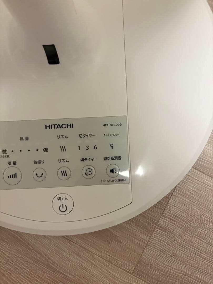 日立 HEF-DL300D