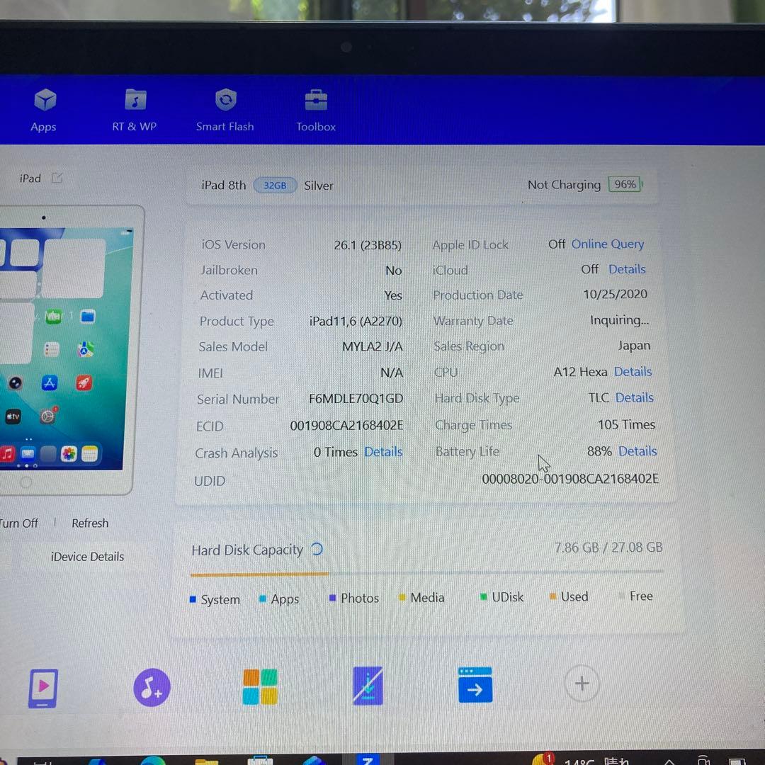 481【早い者勝ち】電池良好☆iPad8 第8世代 32GB WIFIモデル☆