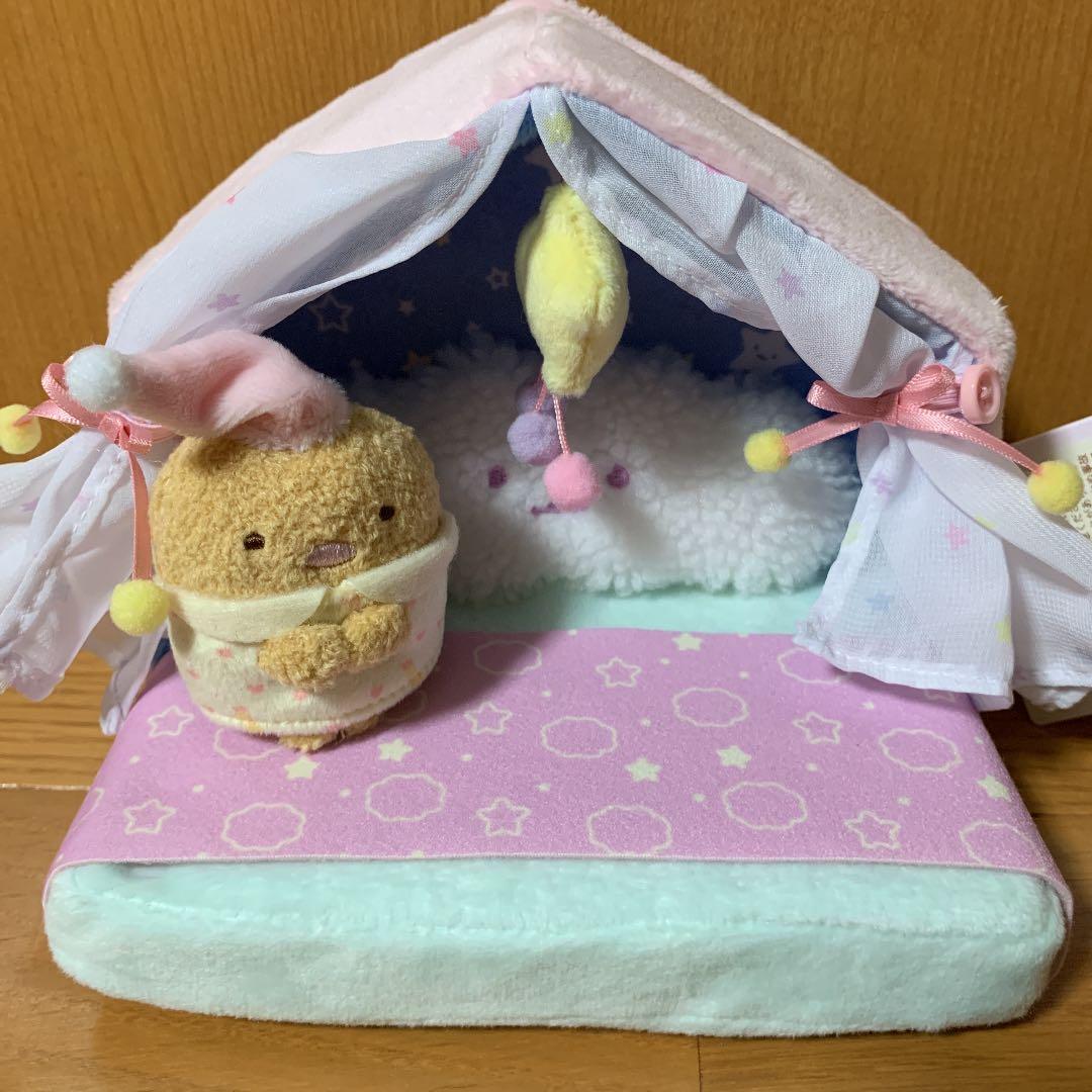 すみっコぐらし すみっコハウスベッド とかげ付