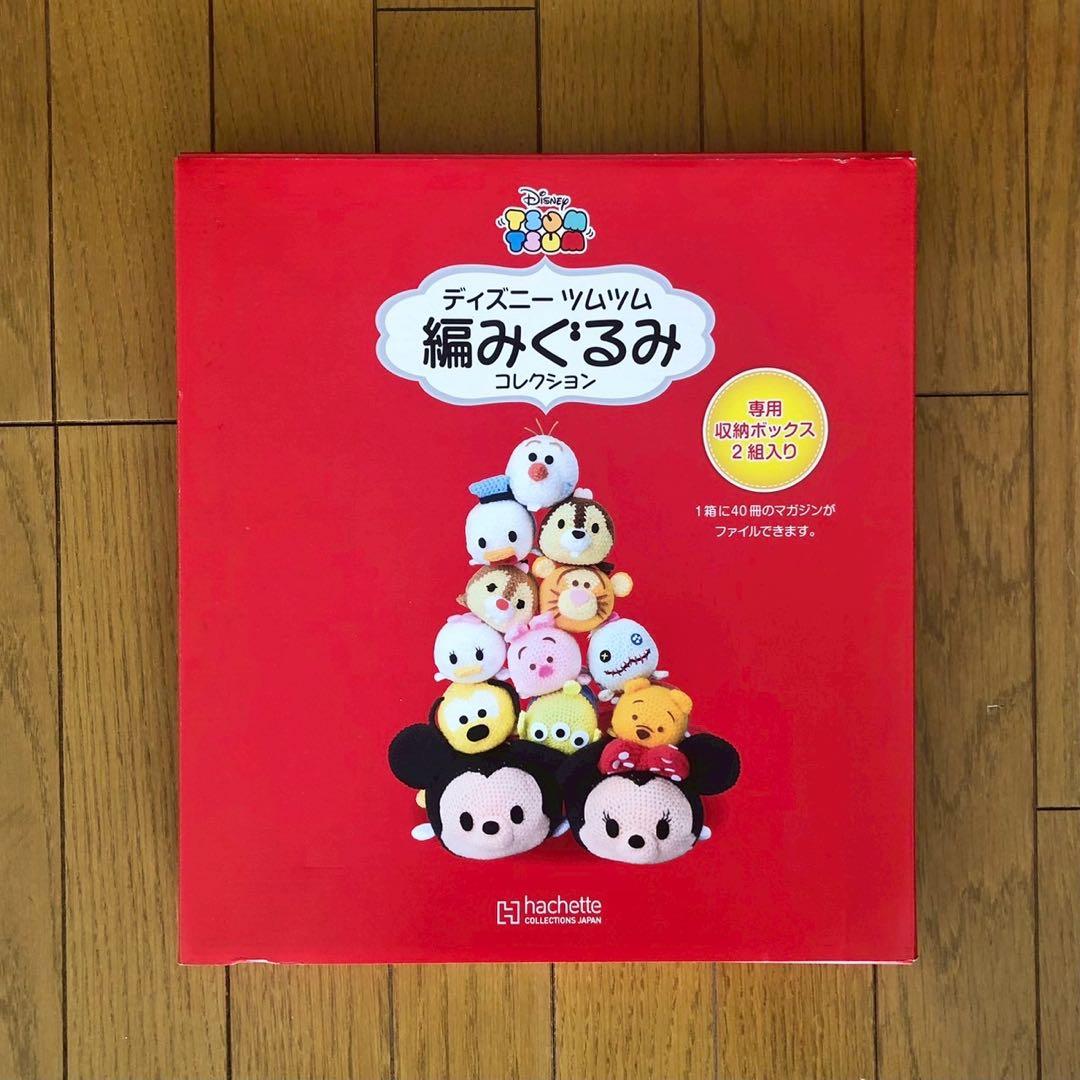 ディズニーツムツム　編みぐるみコレクション　2〜51号+専用収納ボックス