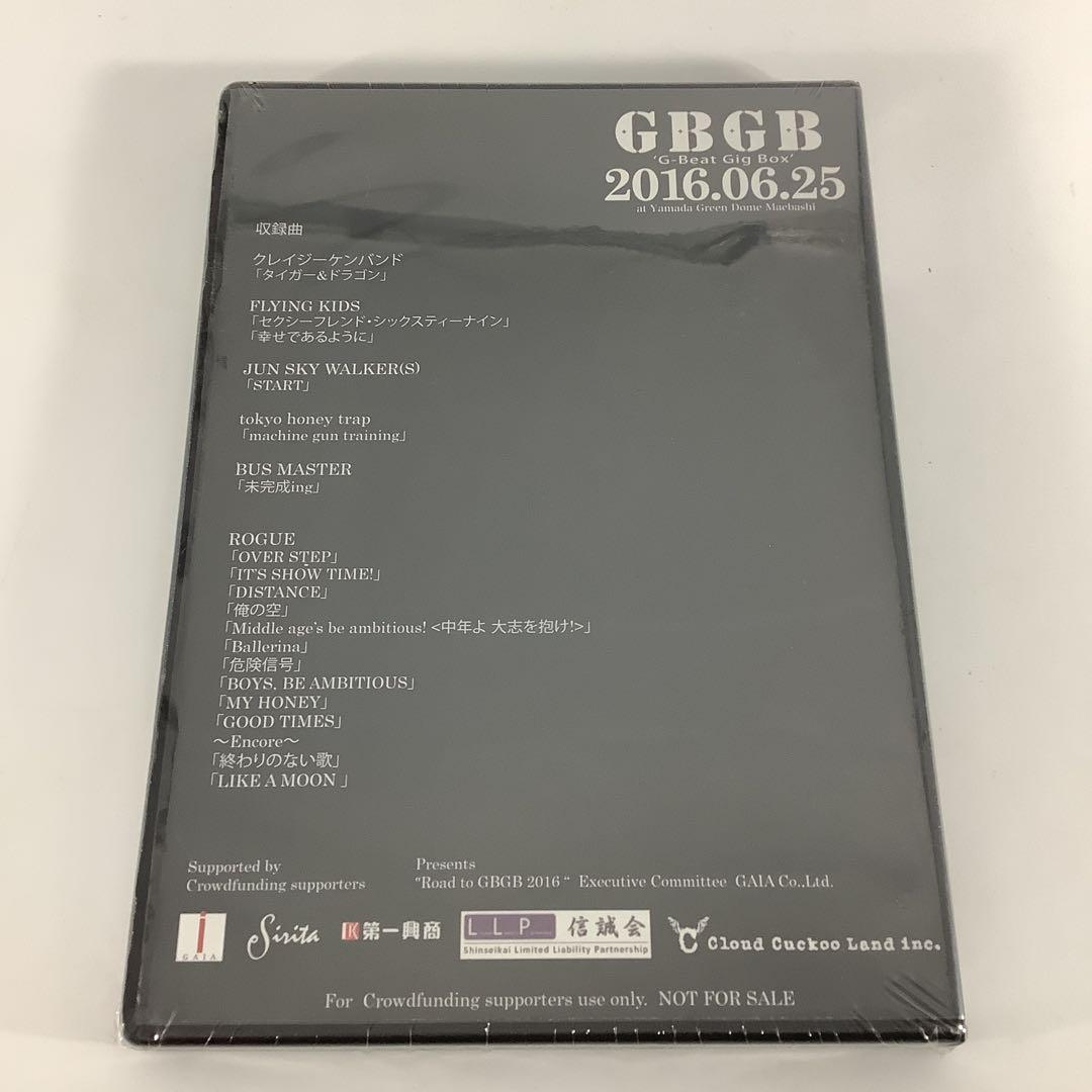 DVD　ROGUE / Road to GBGB 2016 ドキュメンタリー